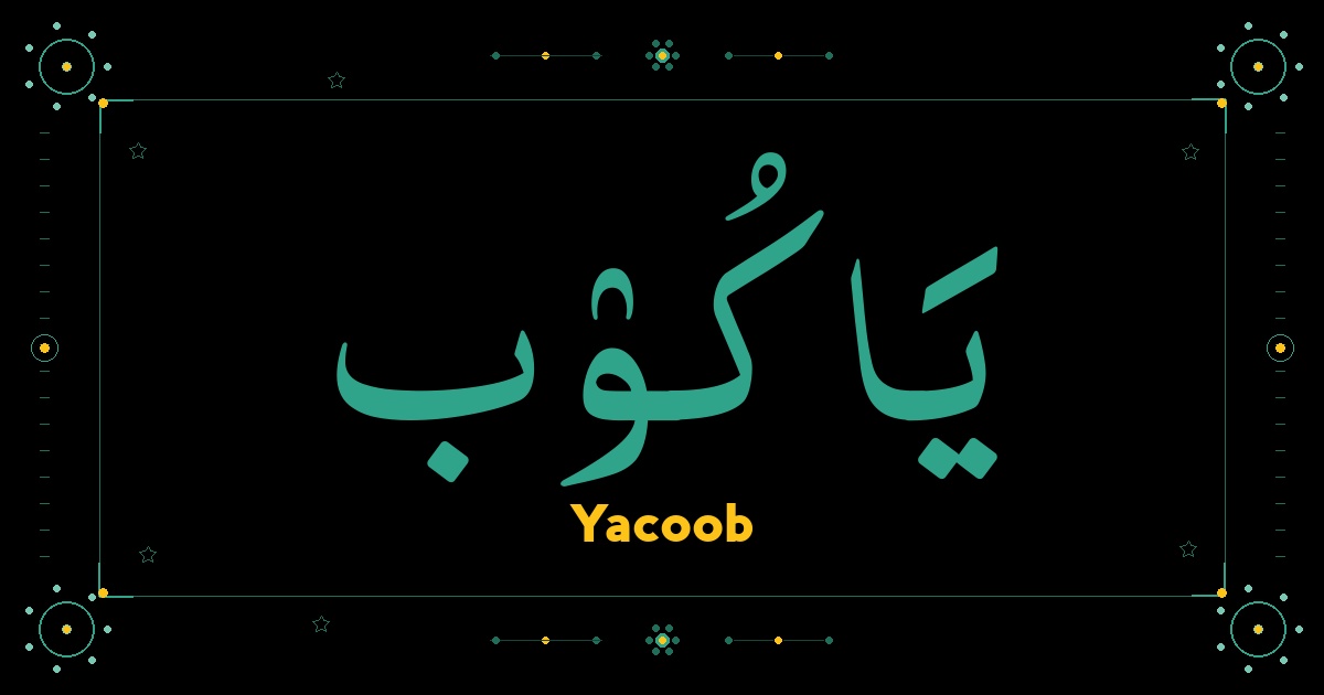 Yacoob