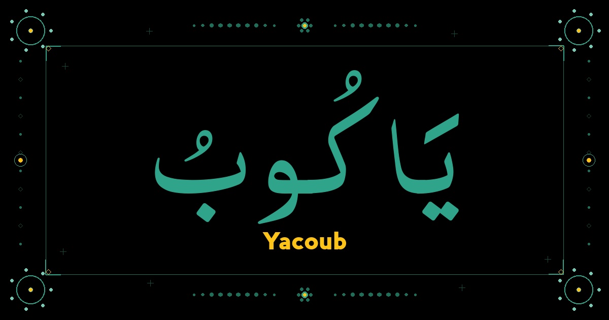 Yacoub