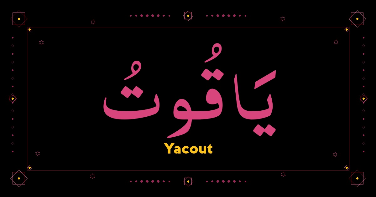 Yacout