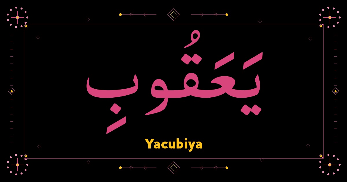 Yacubiya