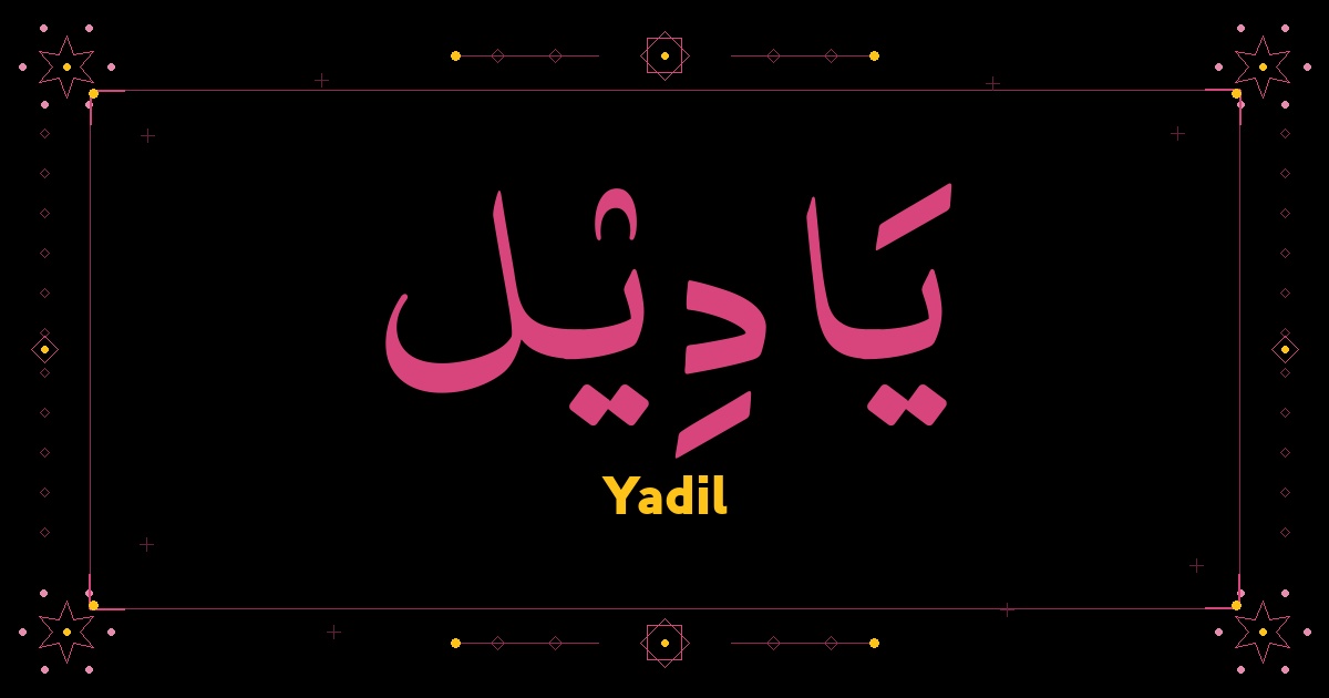 Yadil