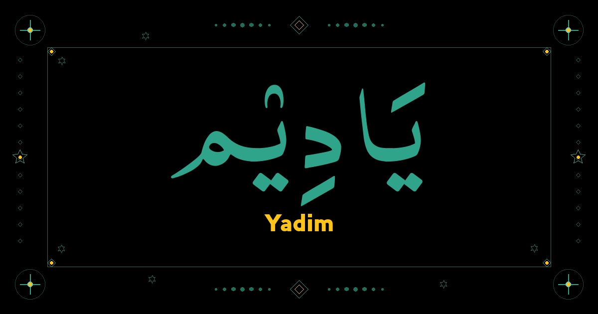 Yadim