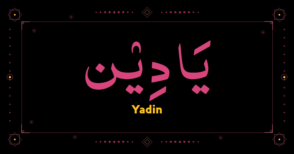 Yadin