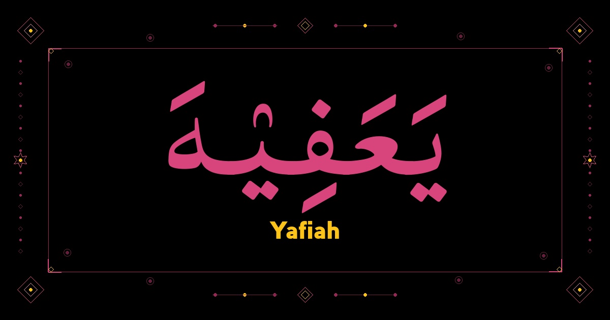 Yafiah