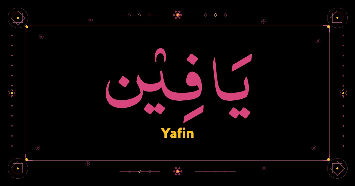 Yafin