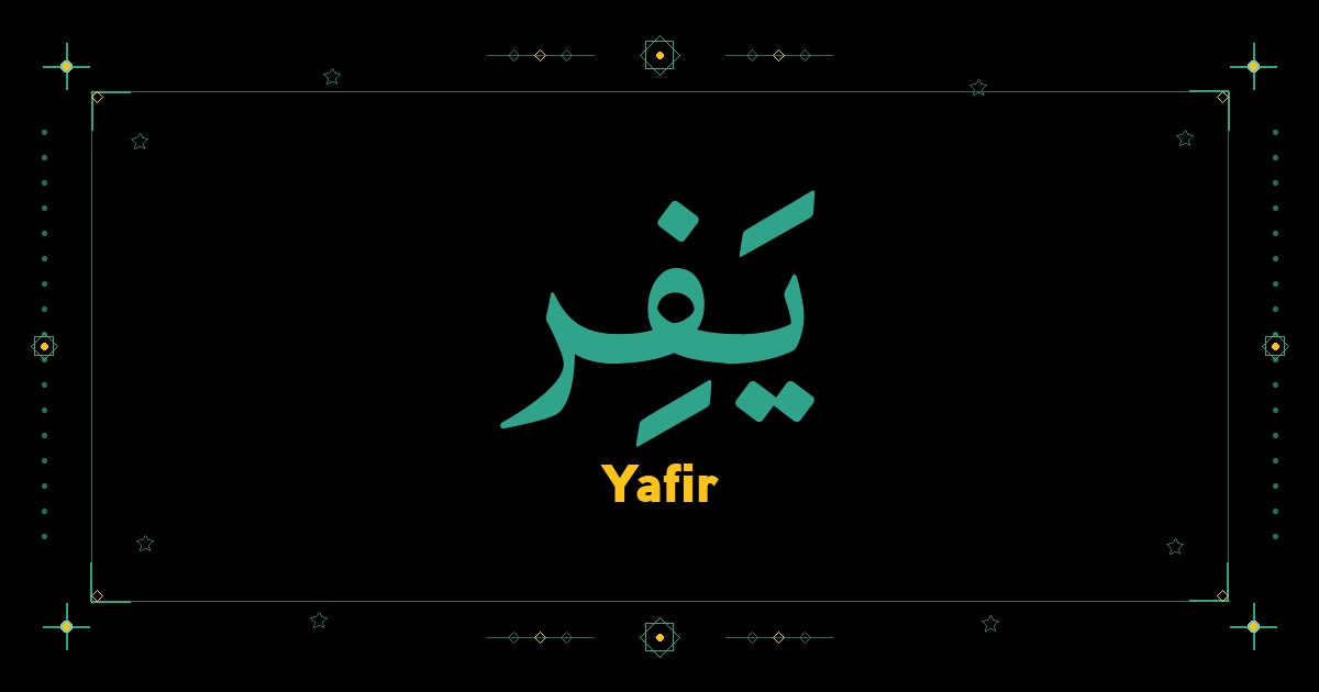 Yafir