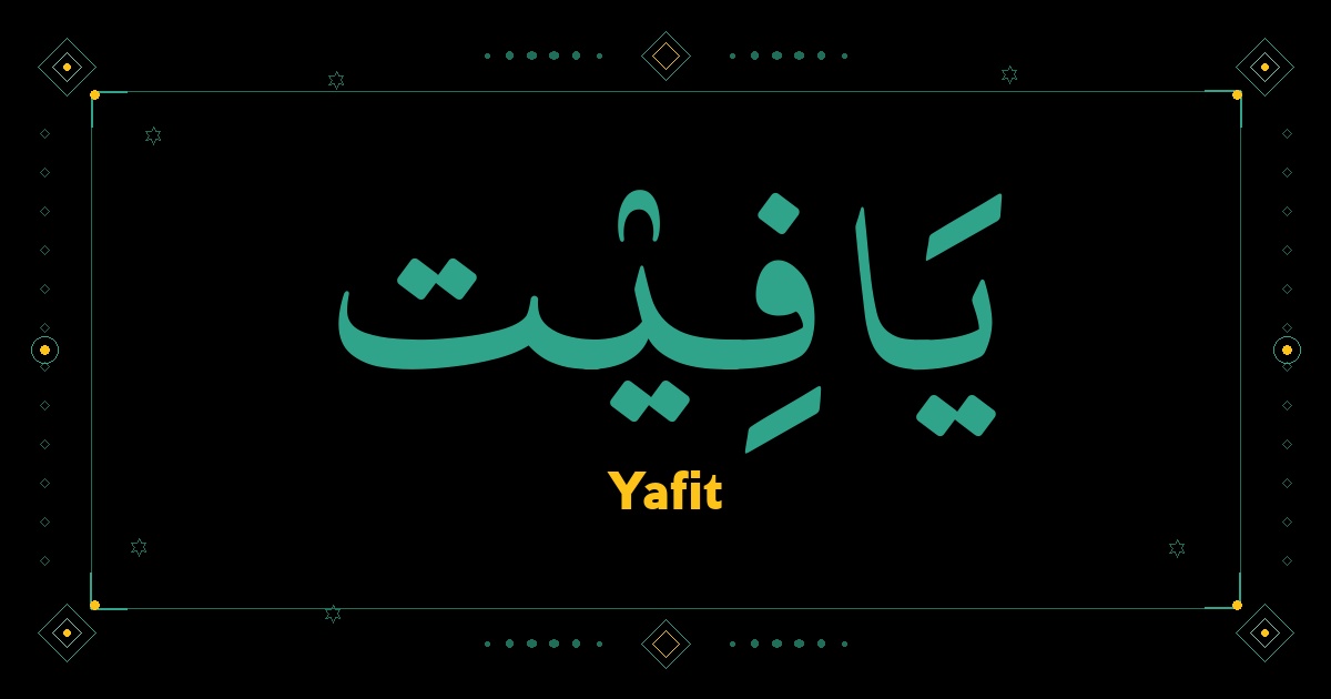 Yafit