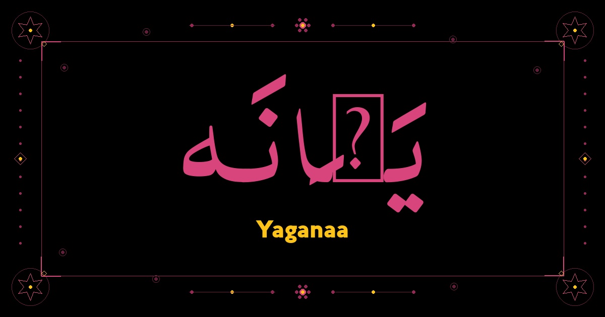 Yaganaa
