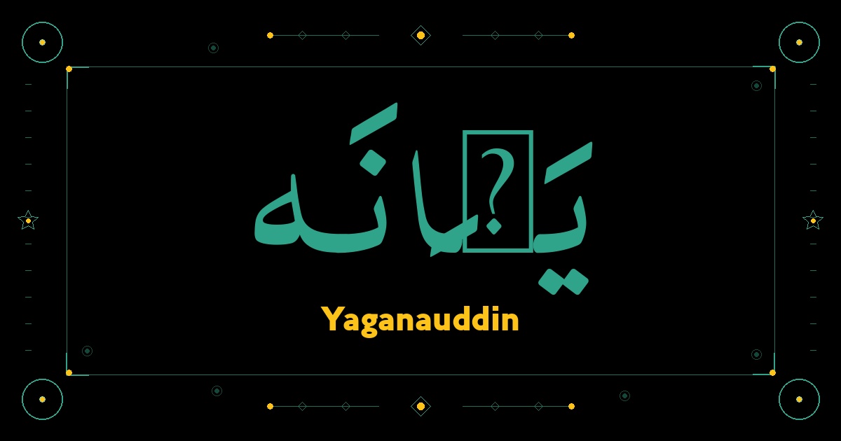 Yaganauddin