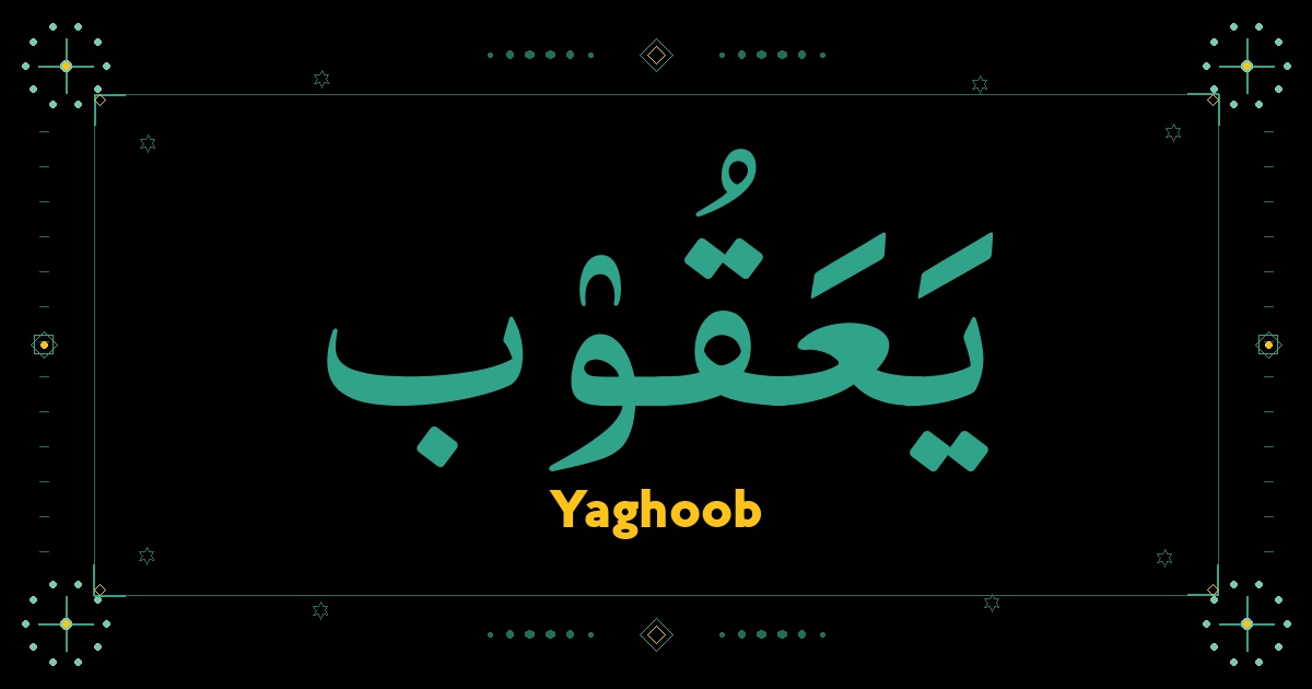 Yaghoob