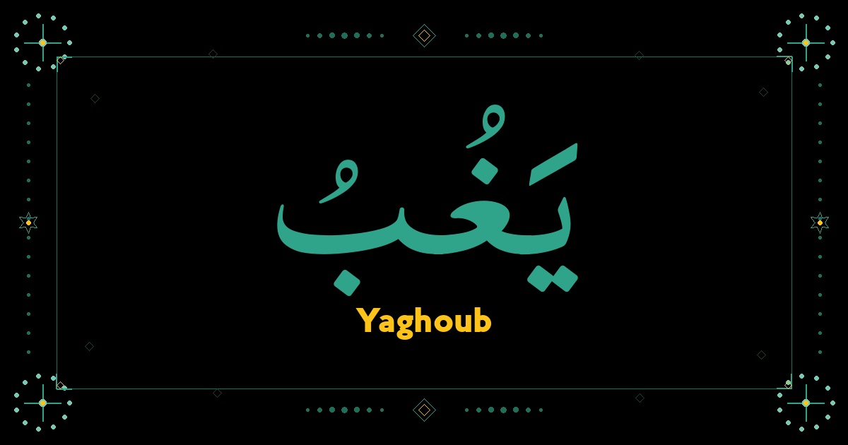 Yaghoub