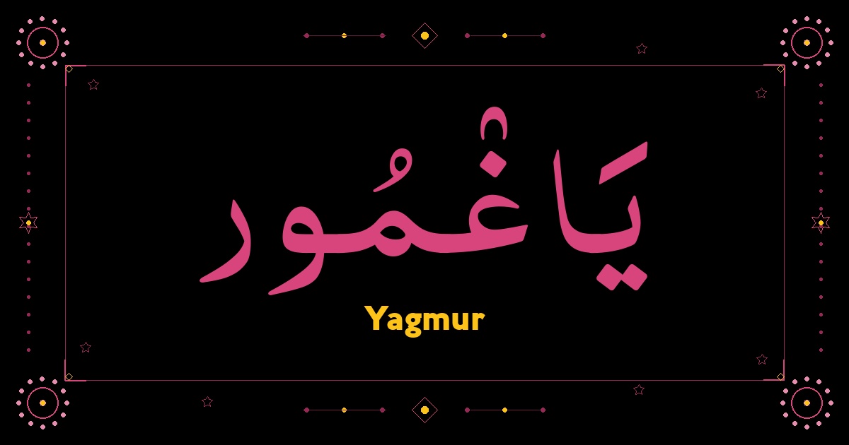 Yagmur