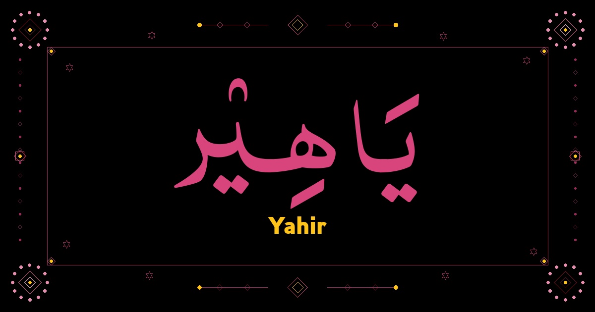 Yahir