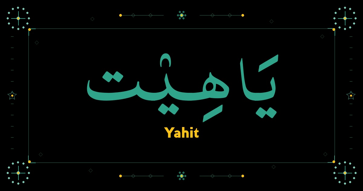 Yahit