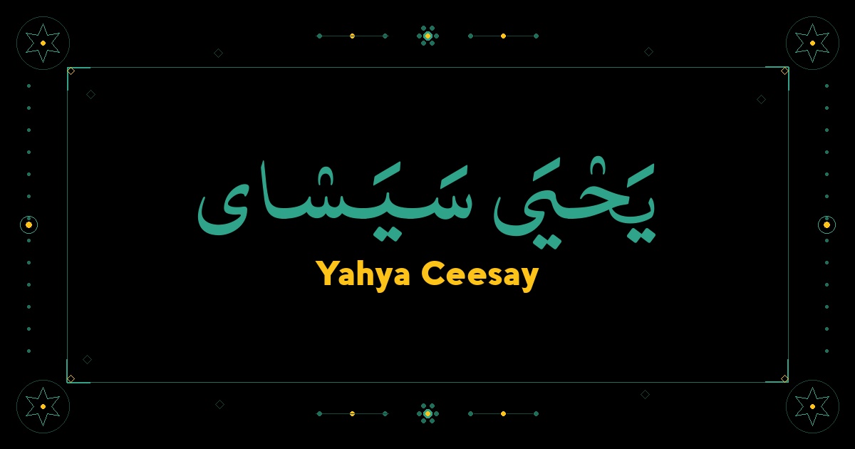 Yahya Ceesay