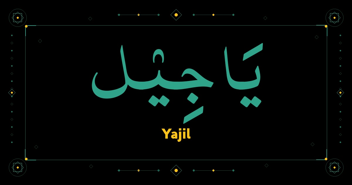 Yajil