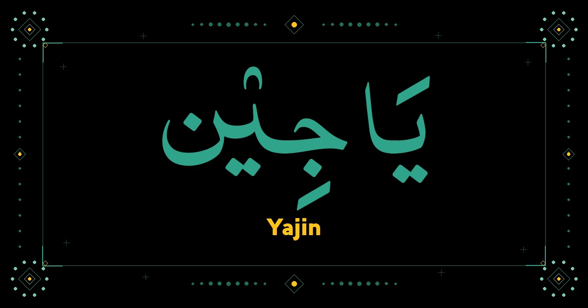 Yajin
