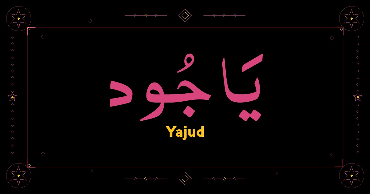 Yajud
