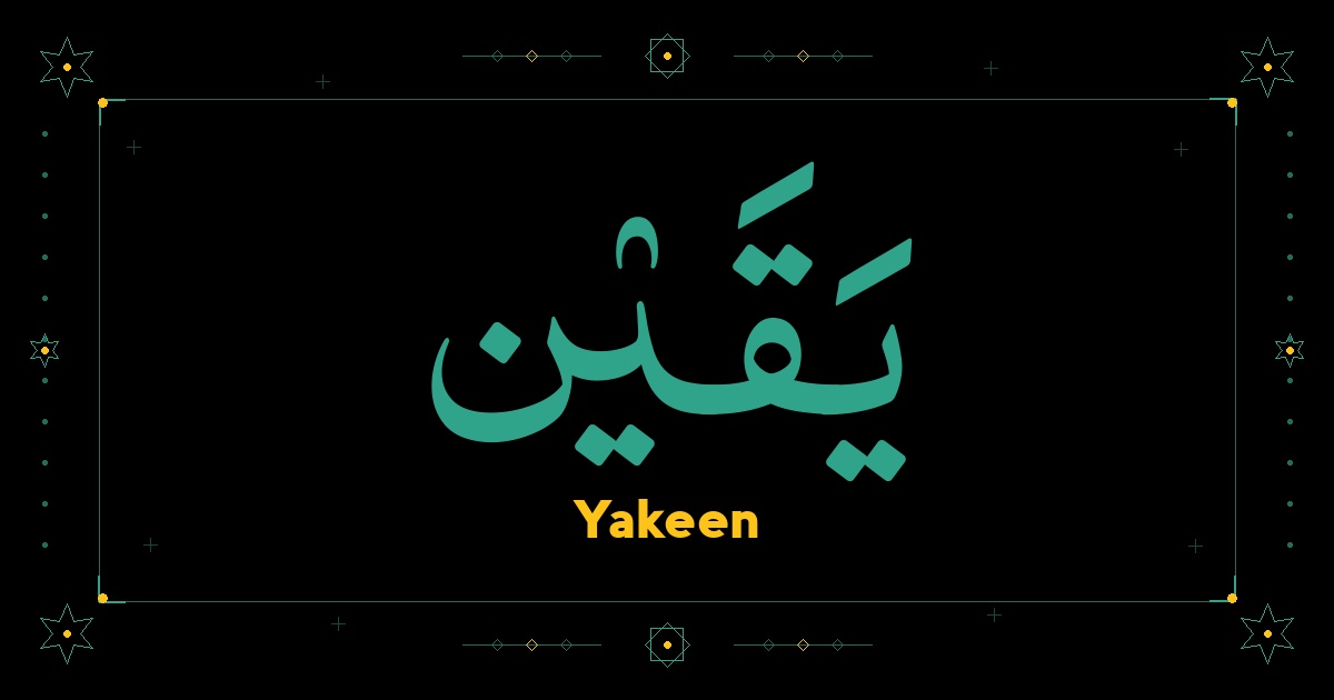 Yakeen