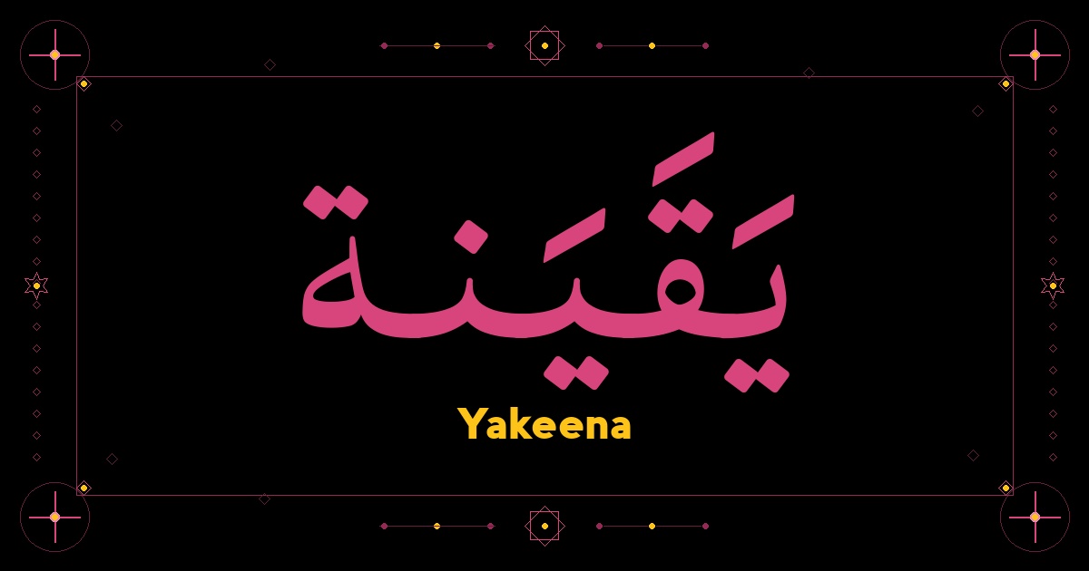 Yakeena