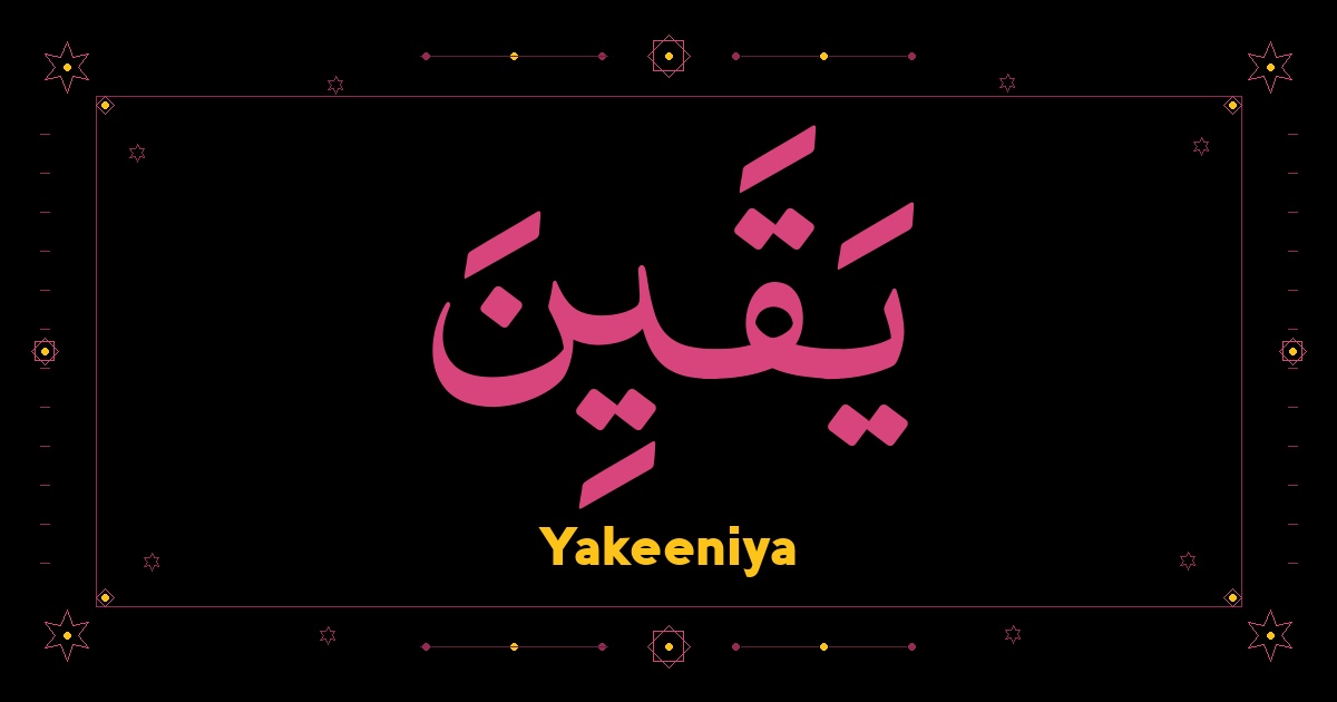 Yakeeniya
