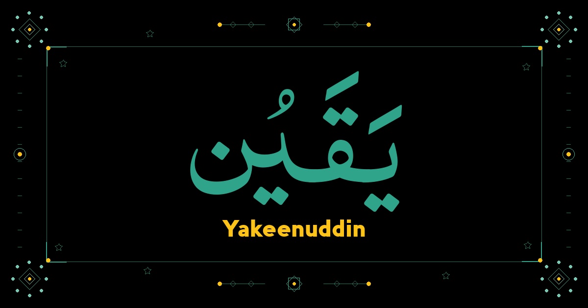 Yakeenuddin
