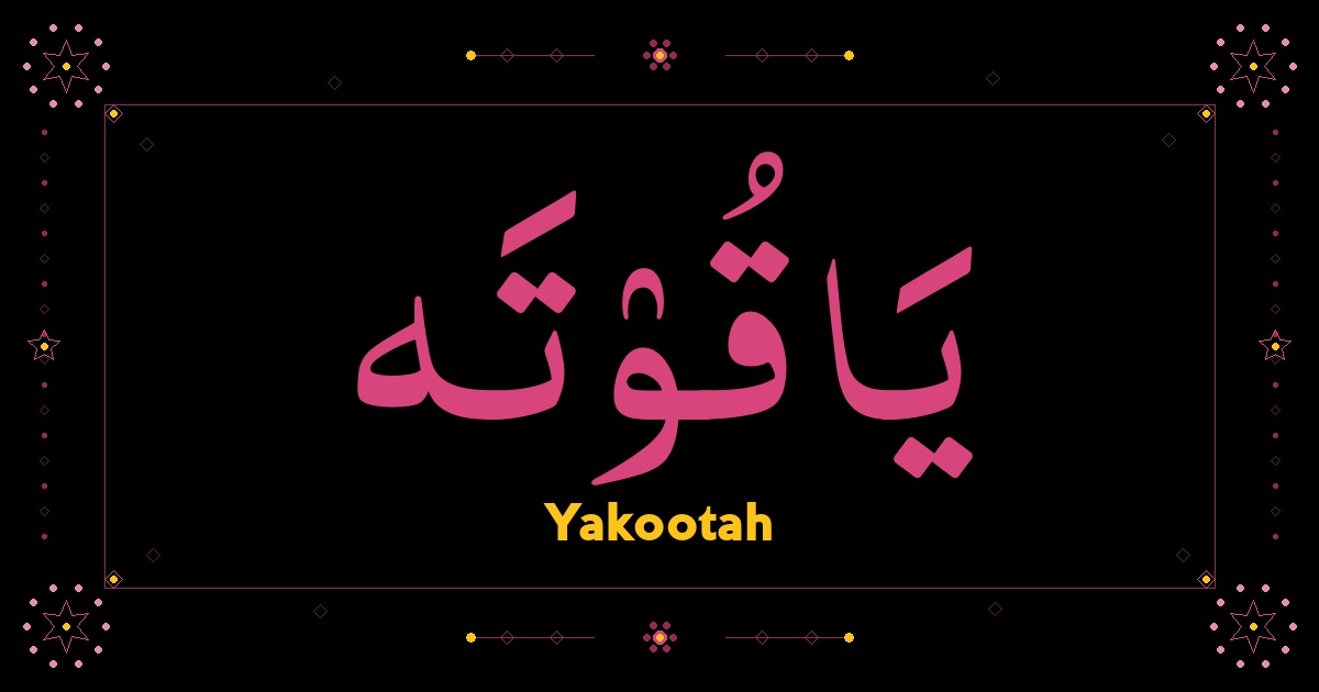 Yakootah