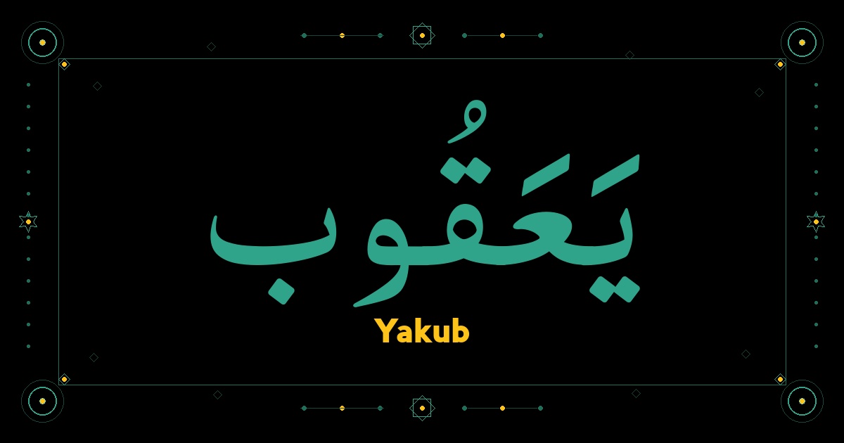 Yakub