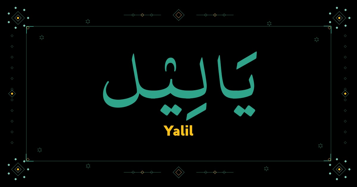 Yalil