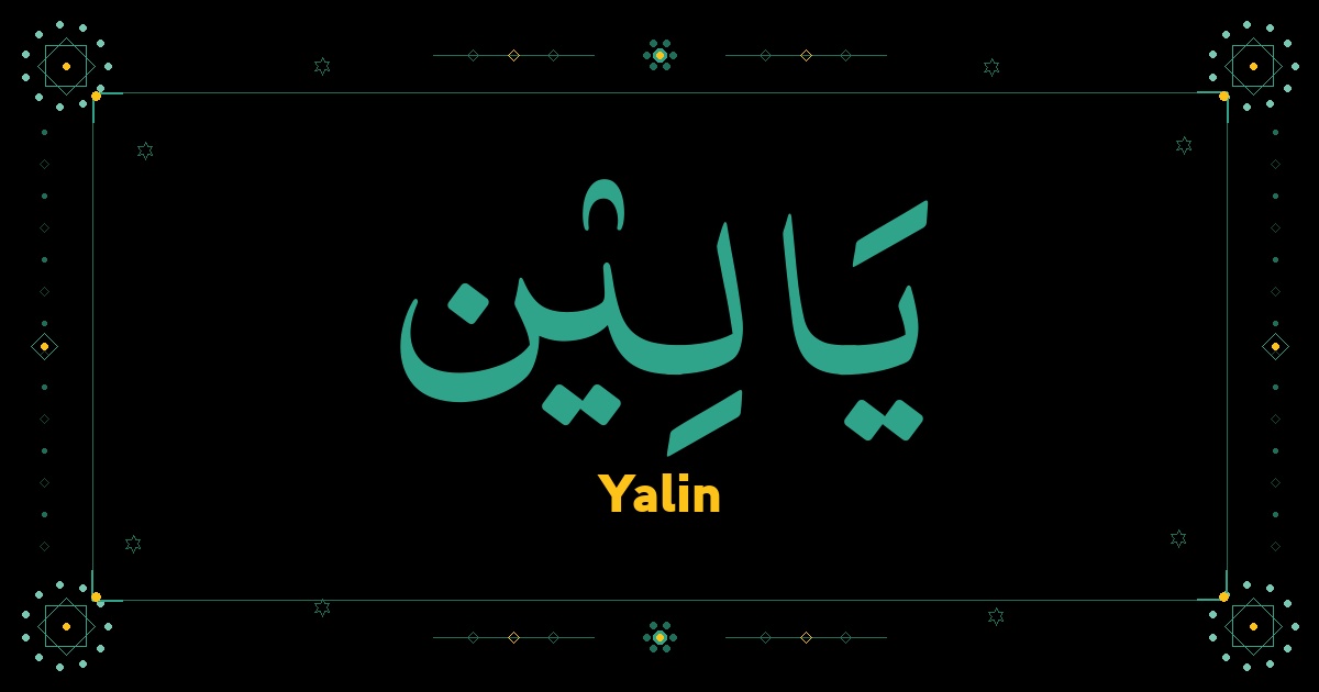 Yalin