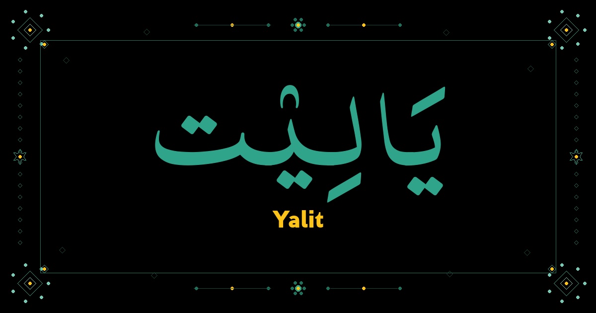Yalit