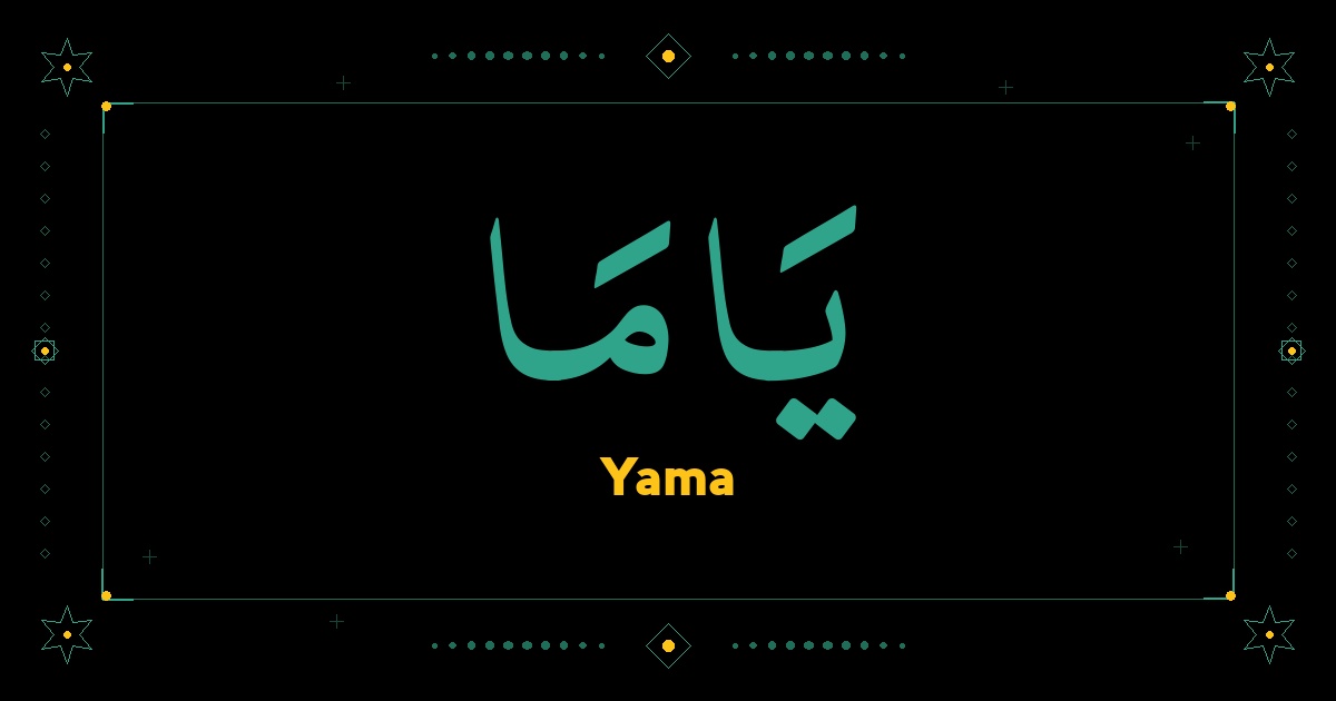 Yama