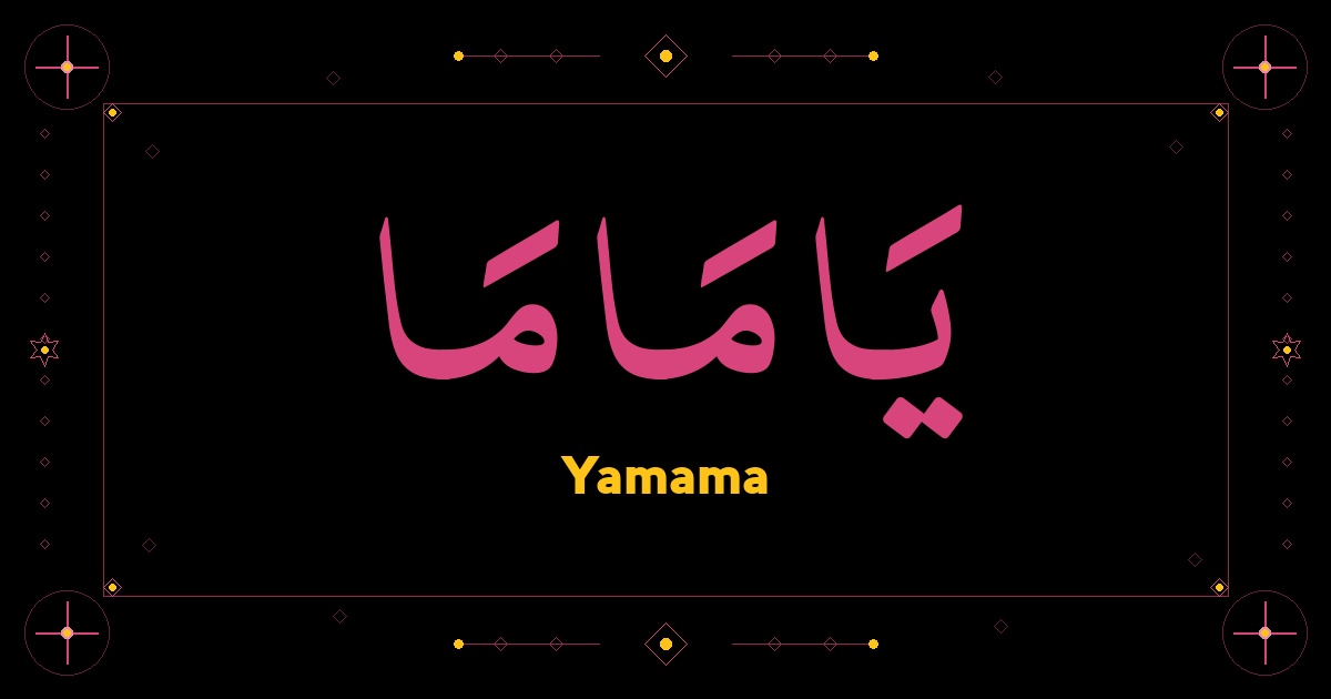 Yamama