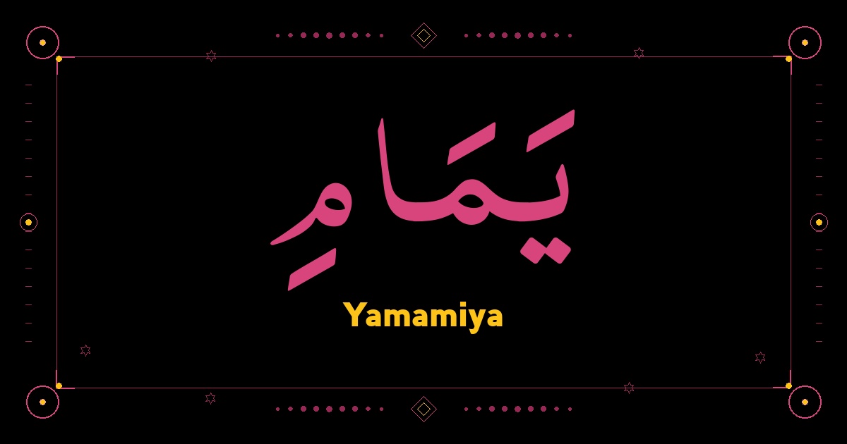 Yamamiya
