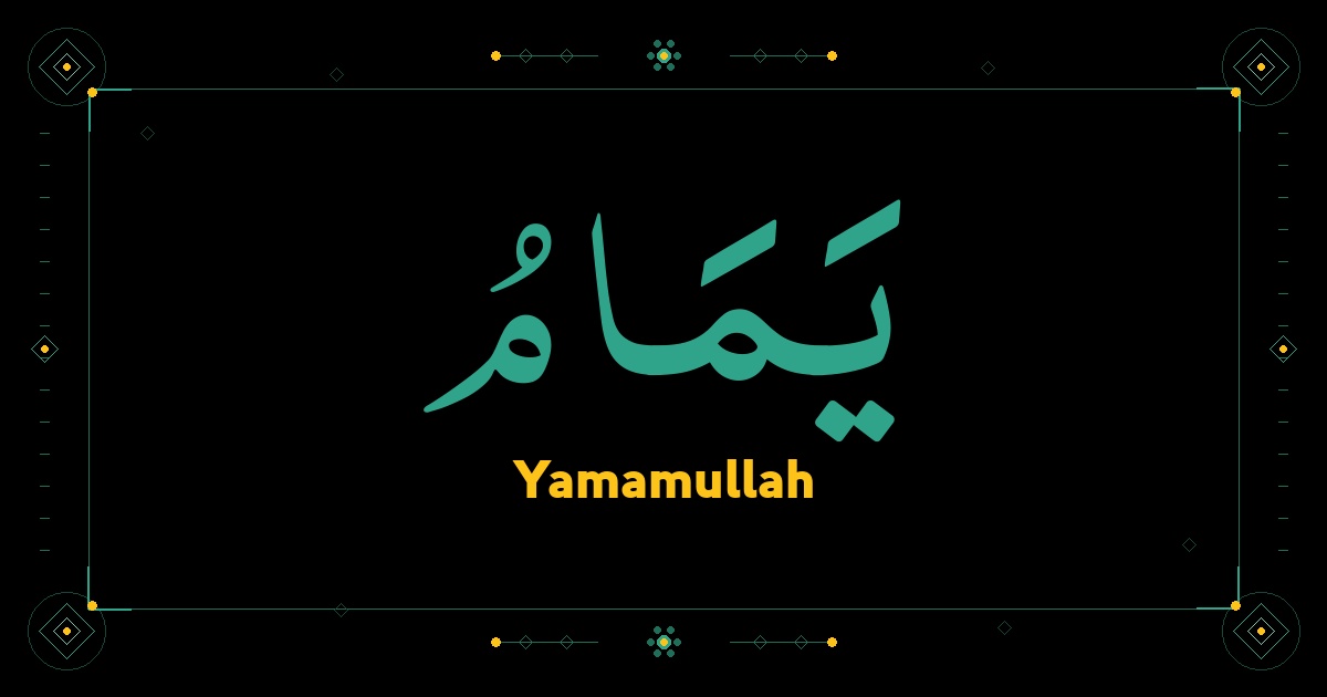 Yamamullah