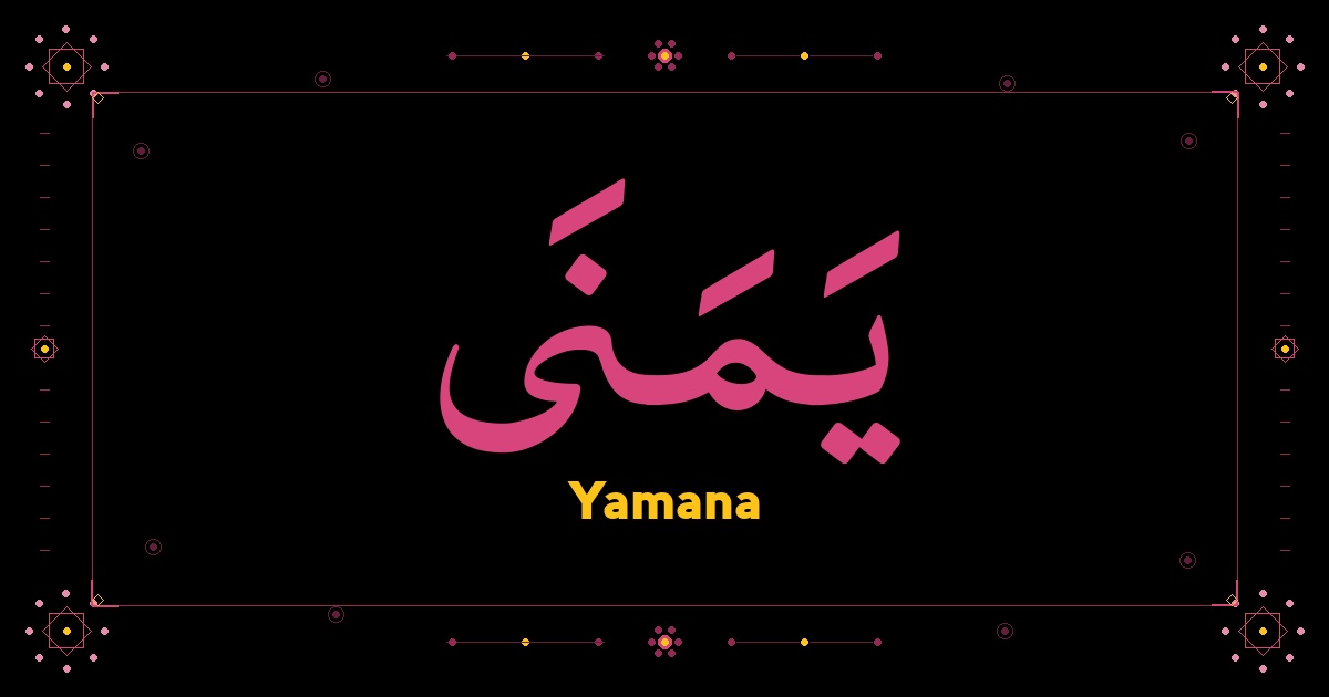Yamana