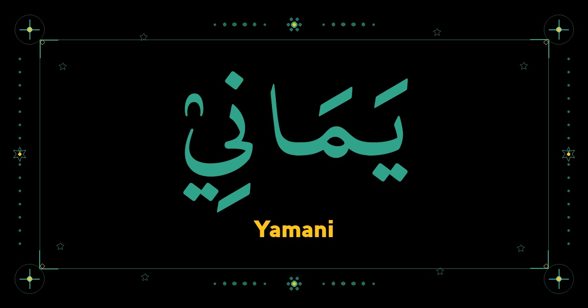 Yamani