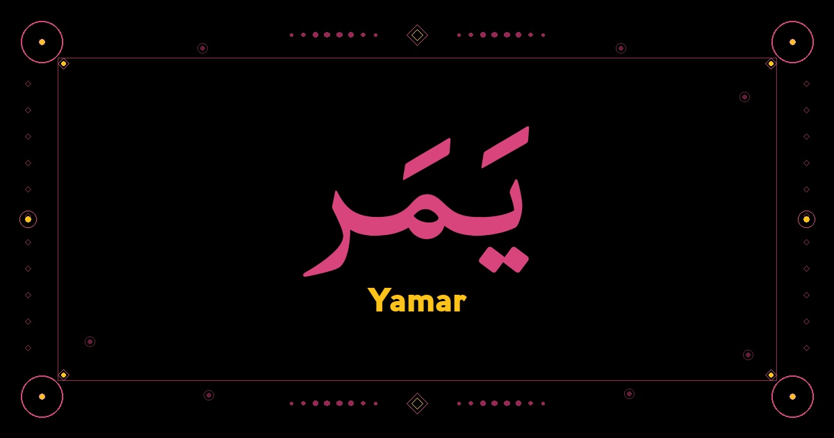 Yamar