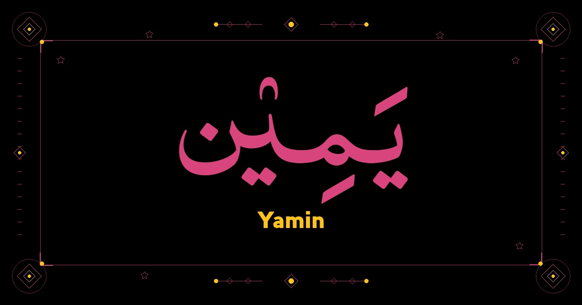 Yamin