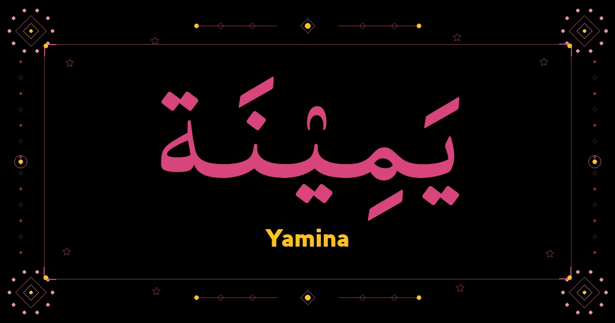 Yamina