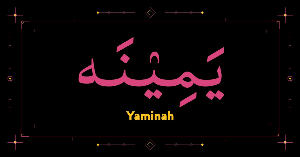Yaminah