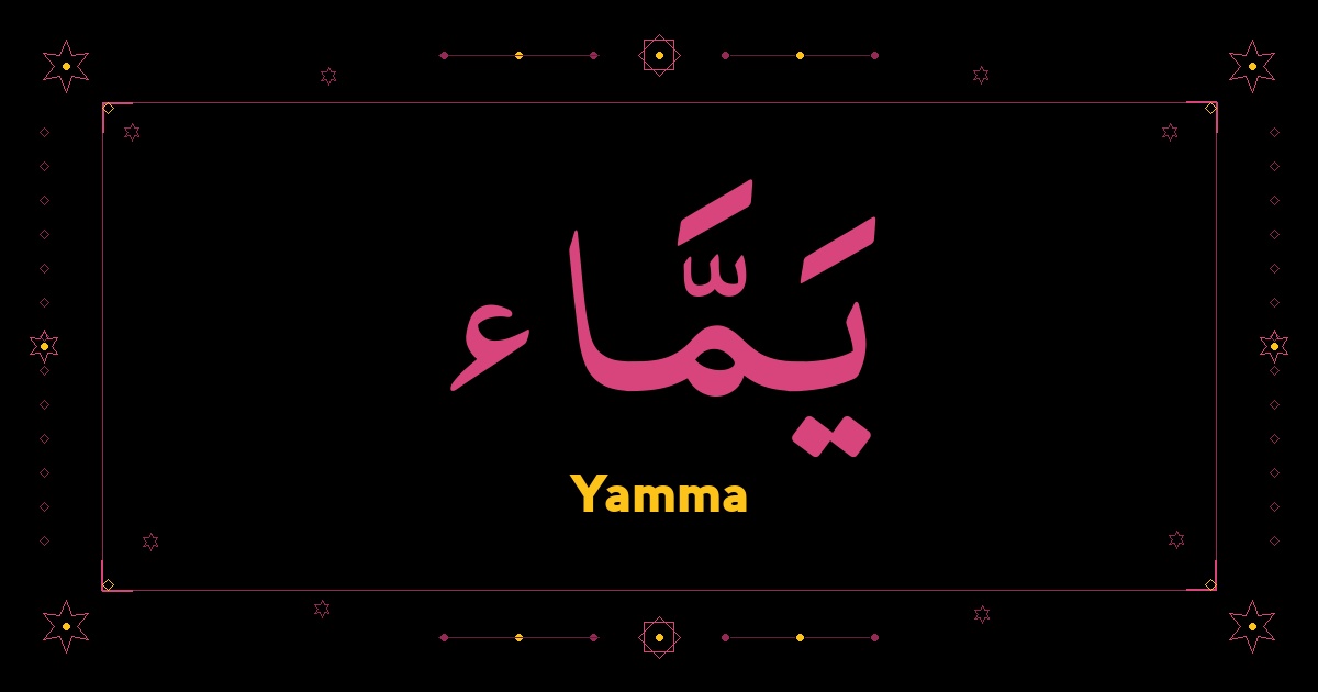 Yamma