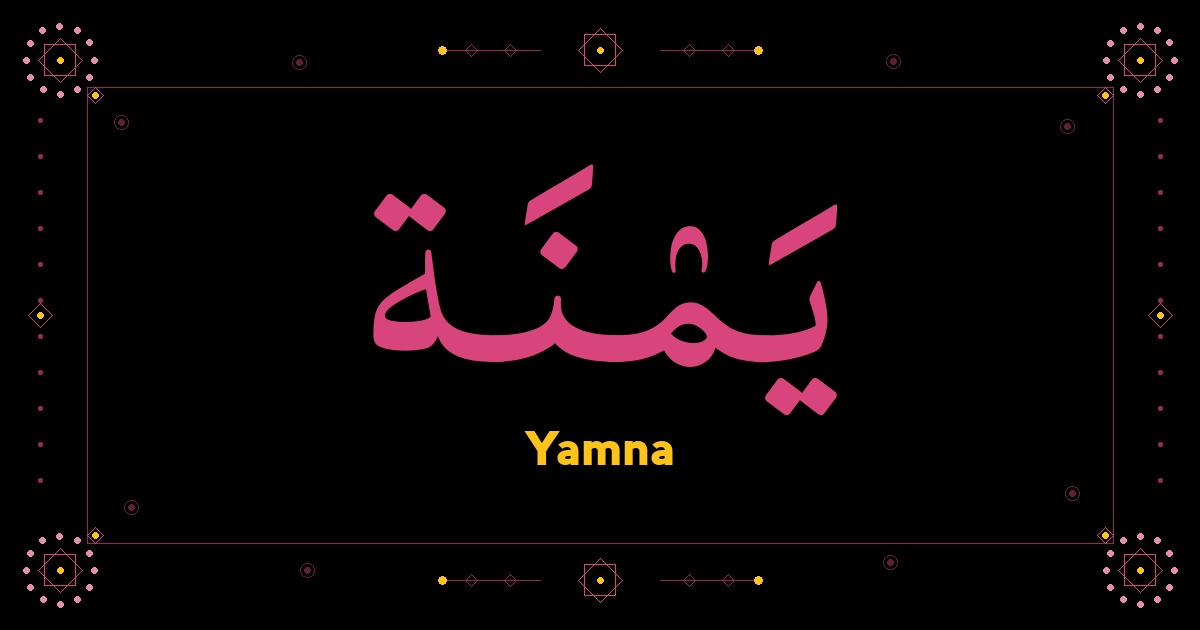 Yamna