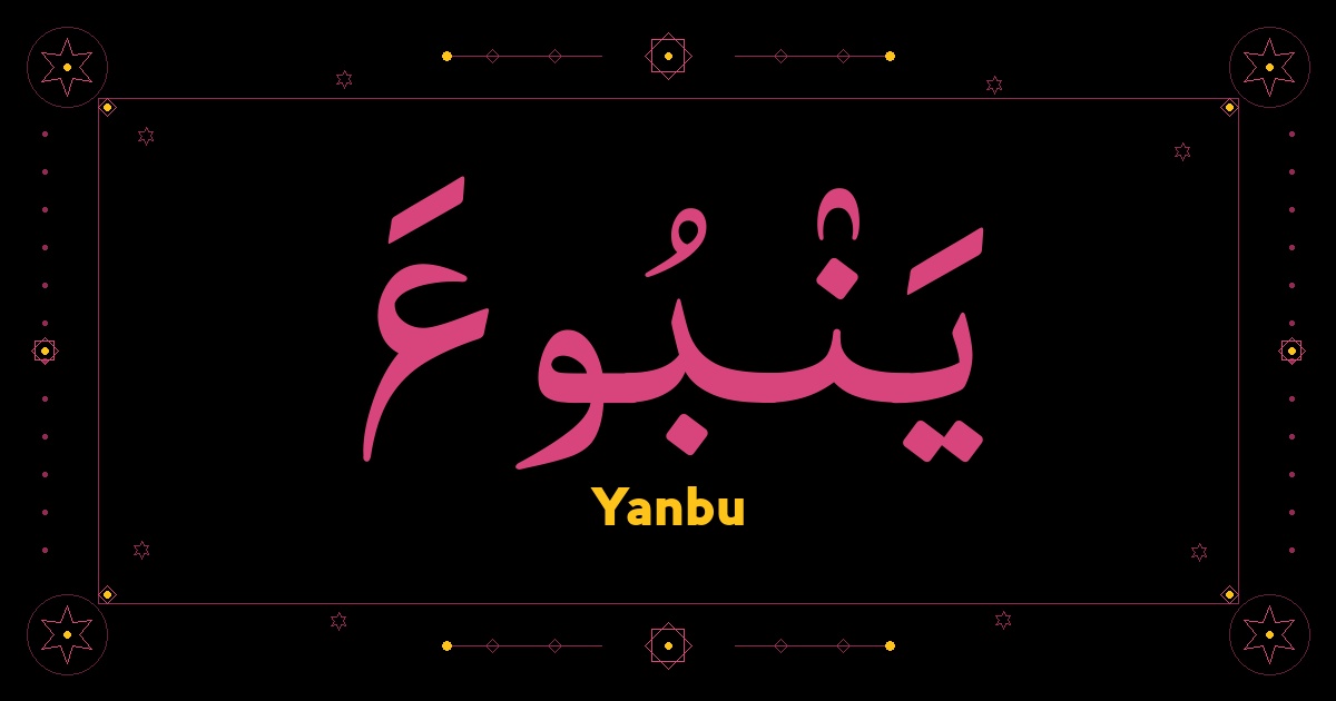 Yanbu