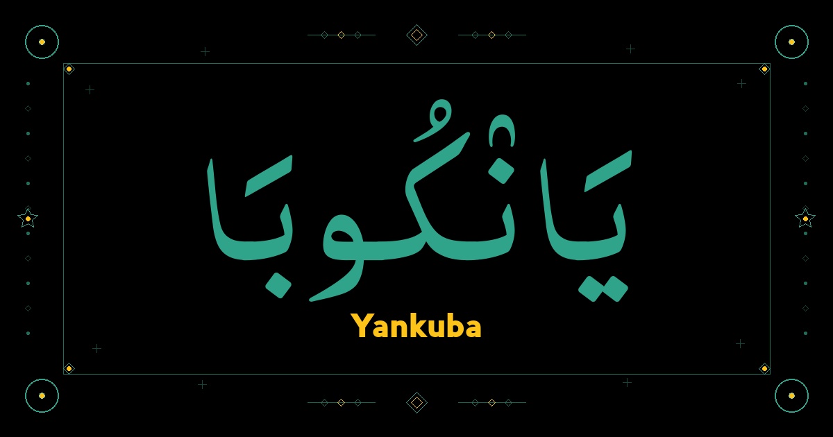 Yankuba