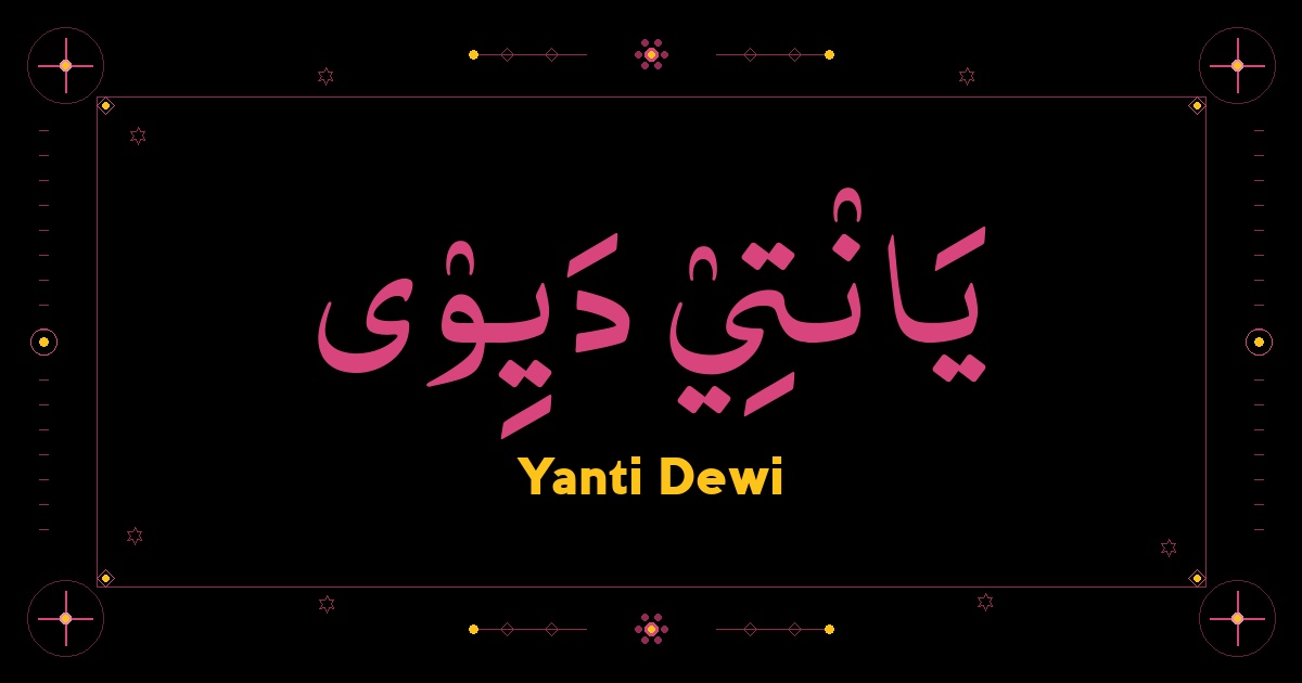Yanti Dewi