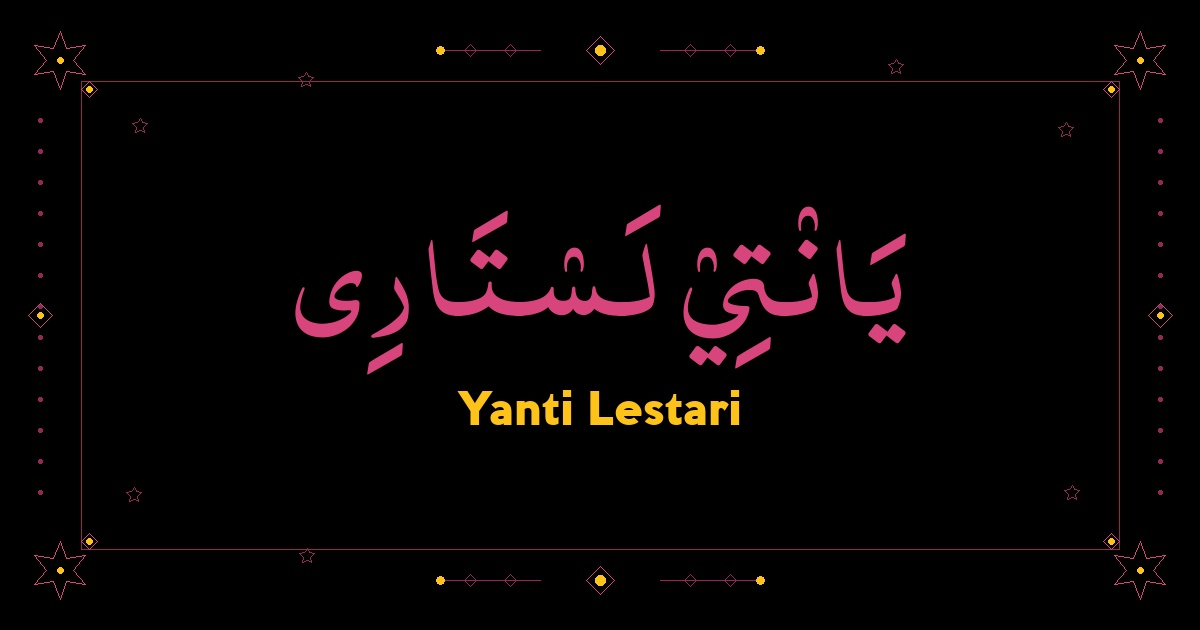 Yanti Lestari