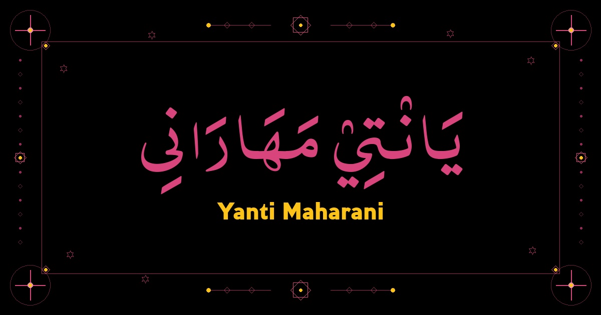 Yanti Maharani