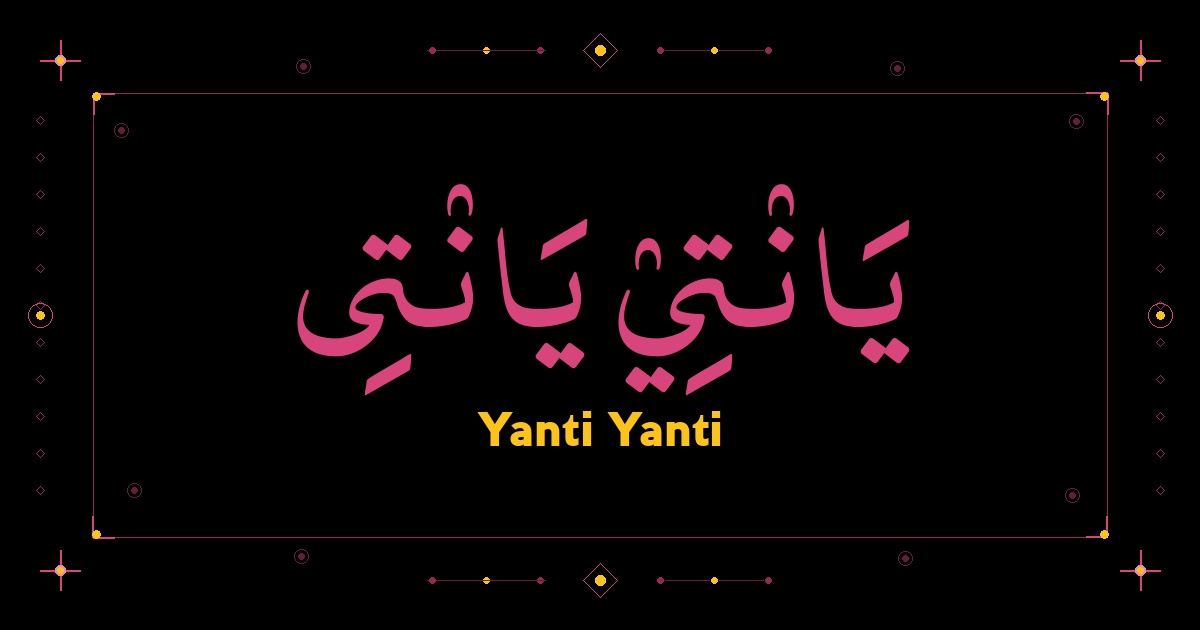 Yanti Yanti