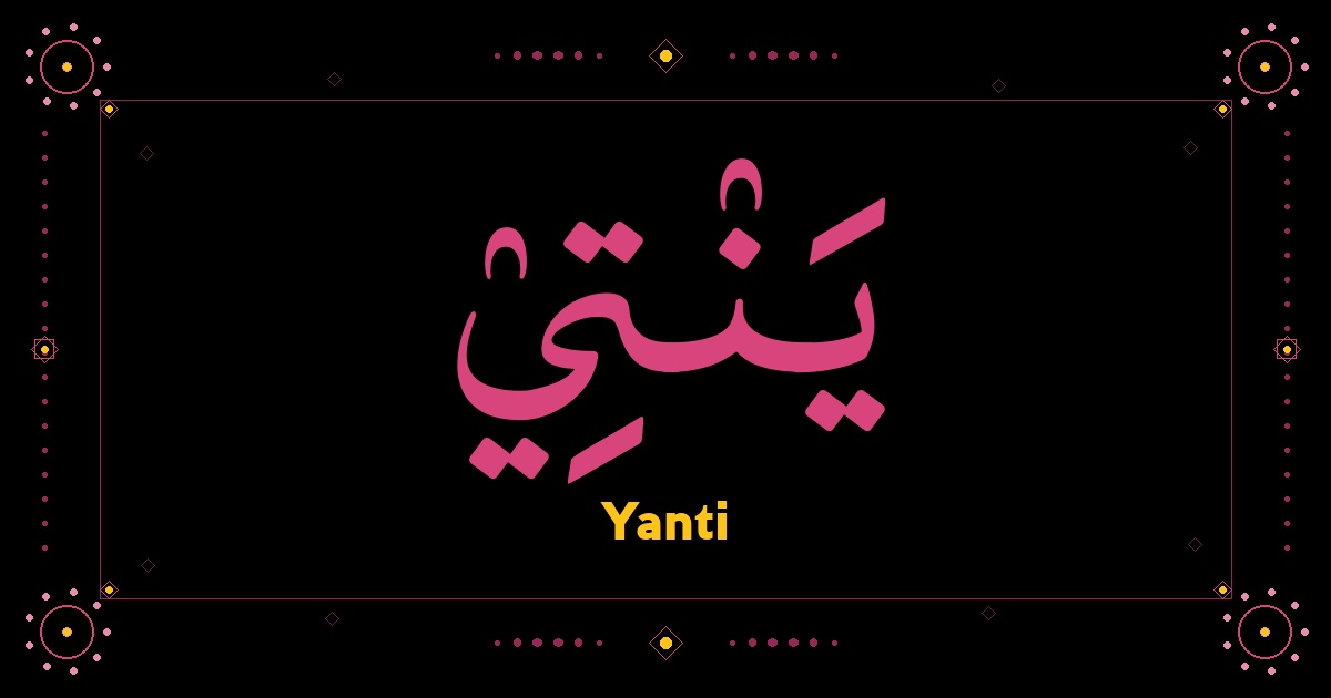 Yanti